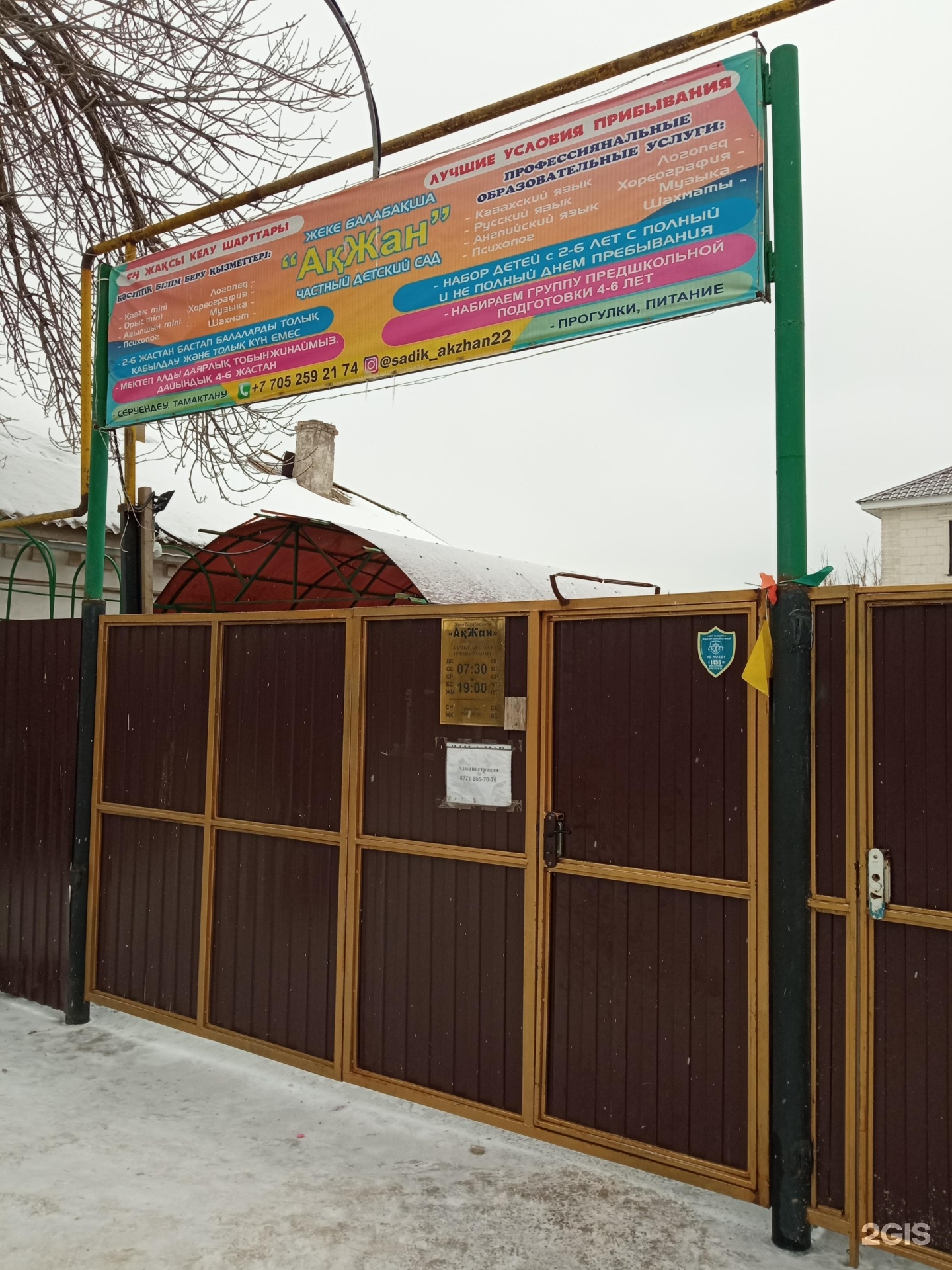 Ескі пизды жақындату