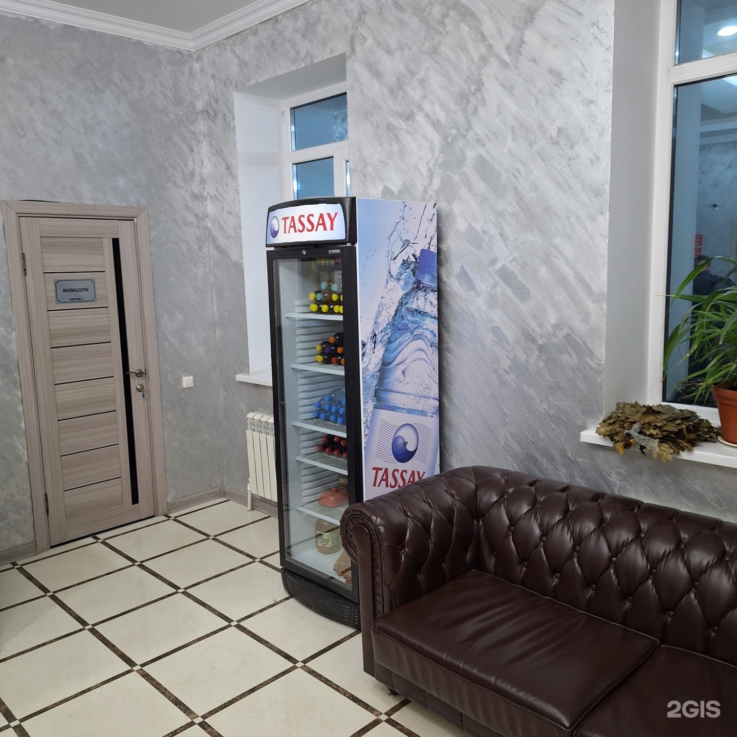 Keruen SPA