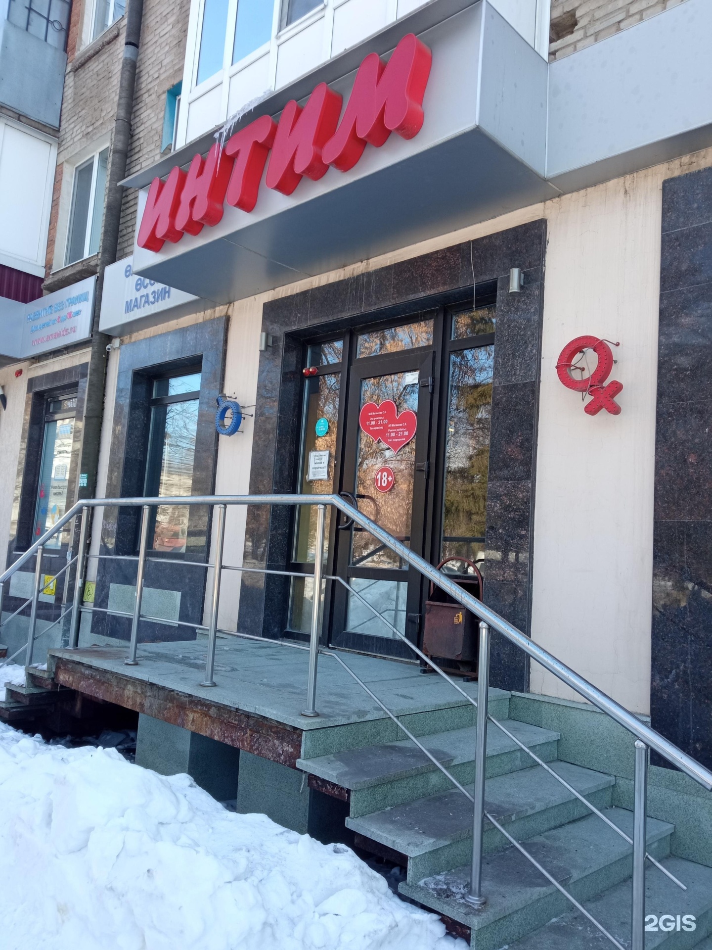 Кролевец порно