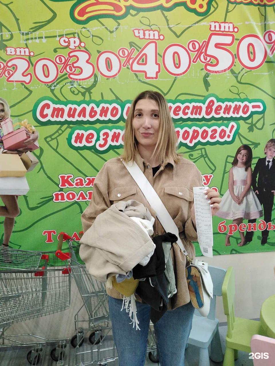 Затлы ул четаева 58г казань фото Одежда в Вербном жилом комплексе, Казань, Республика Татарстан - 2 компании на к
