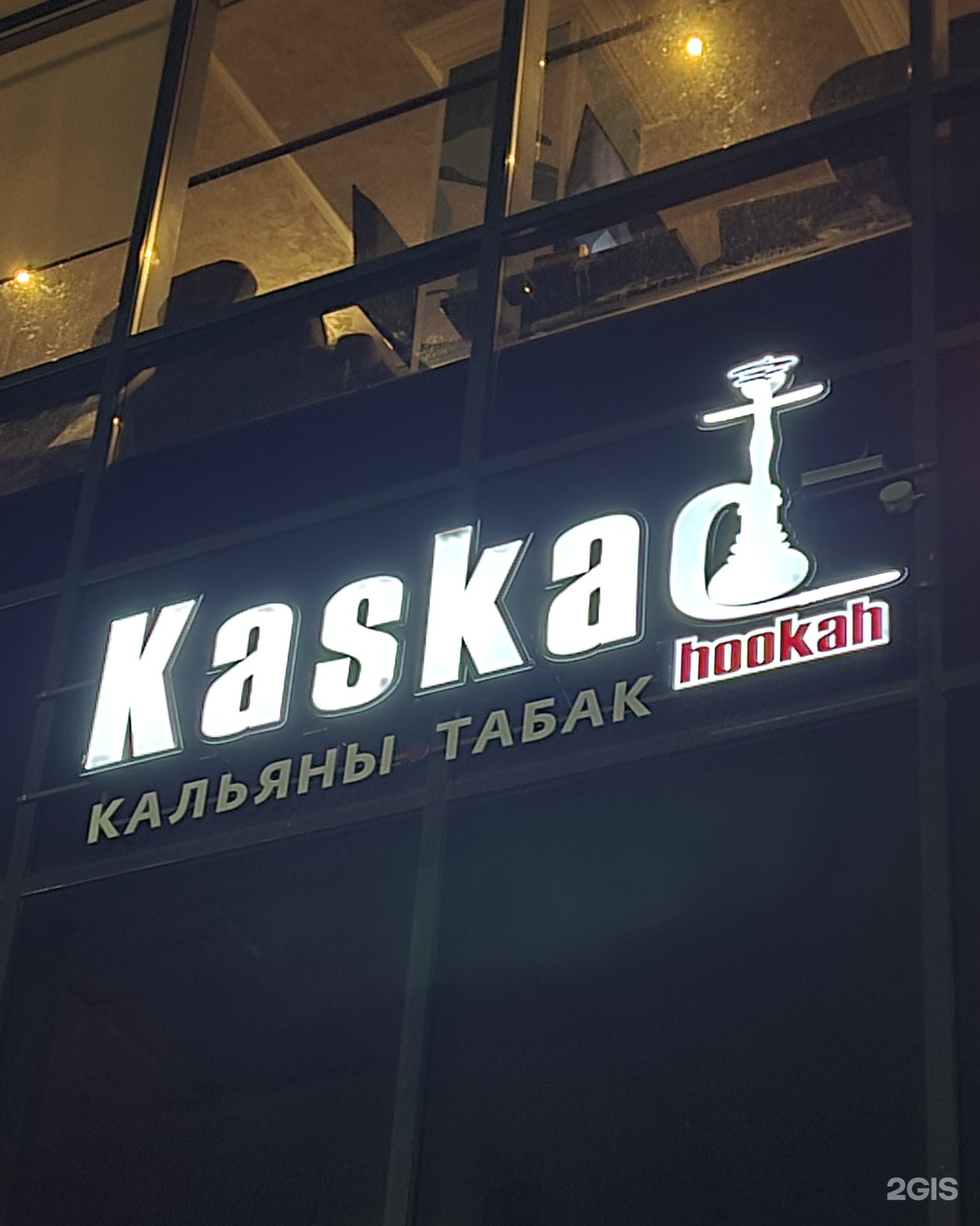 Каскад надпись. Эмблема гальванического цеха. Каскад телефон. Каскад магазин vi. Каскад телефон.