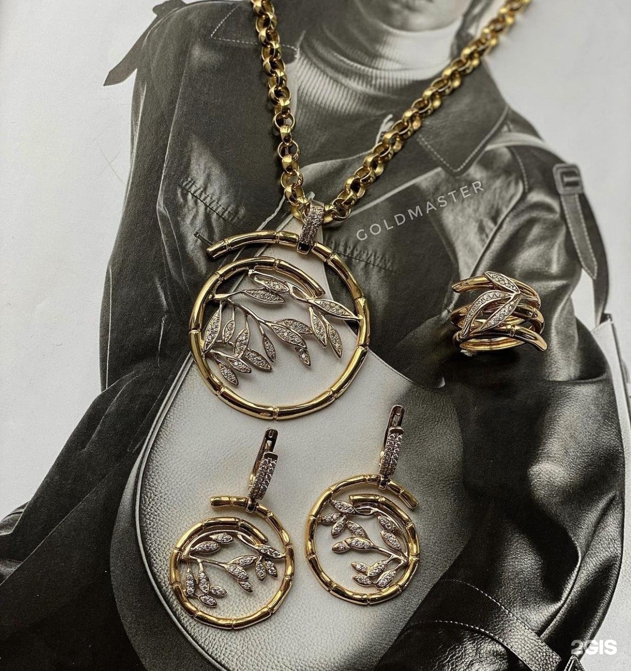 Goldmaster