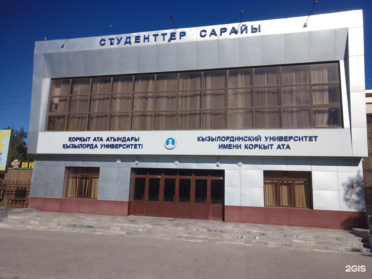 Жыныс мүшесінің басын сүю фотосы