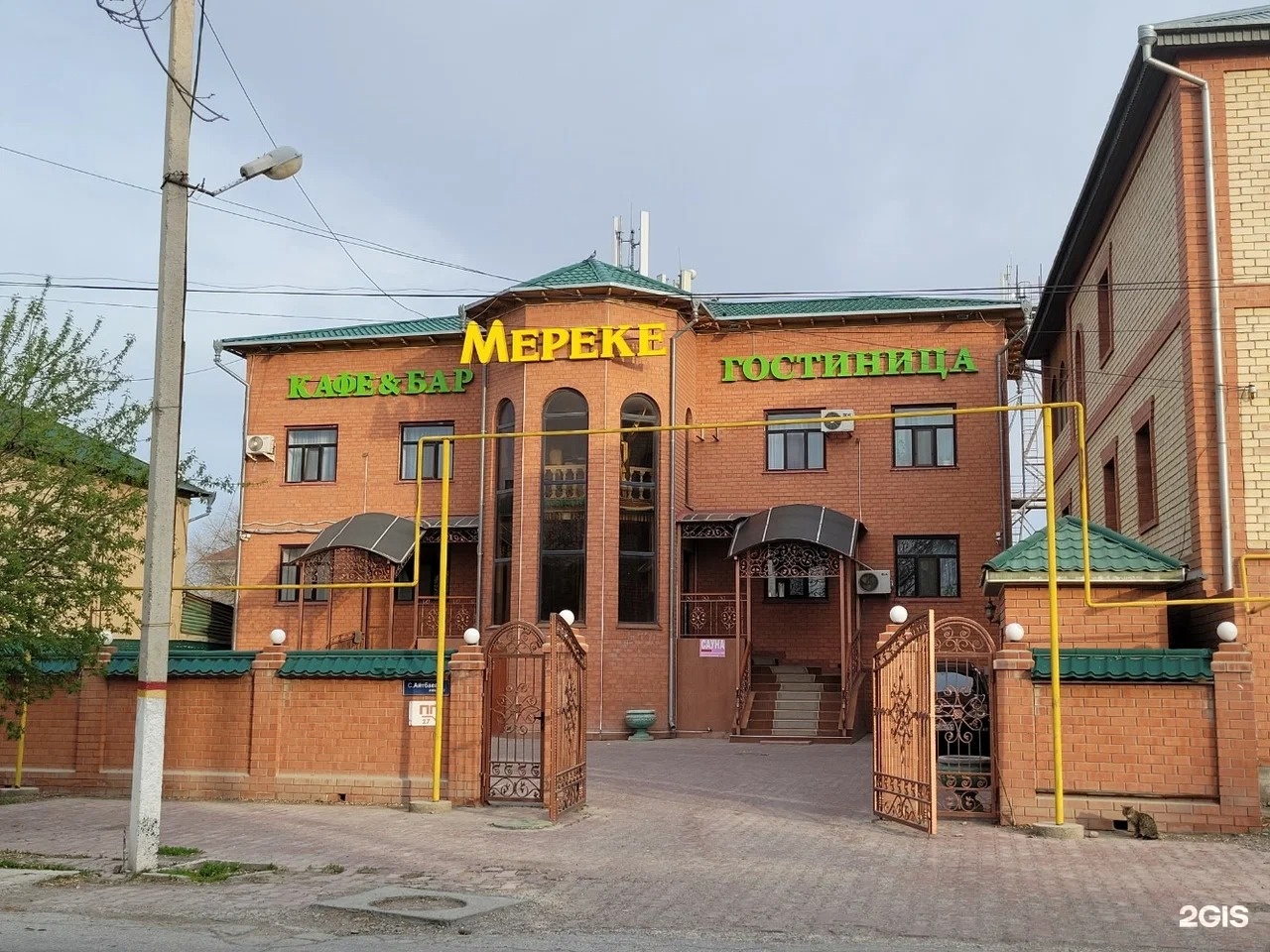 Мереке