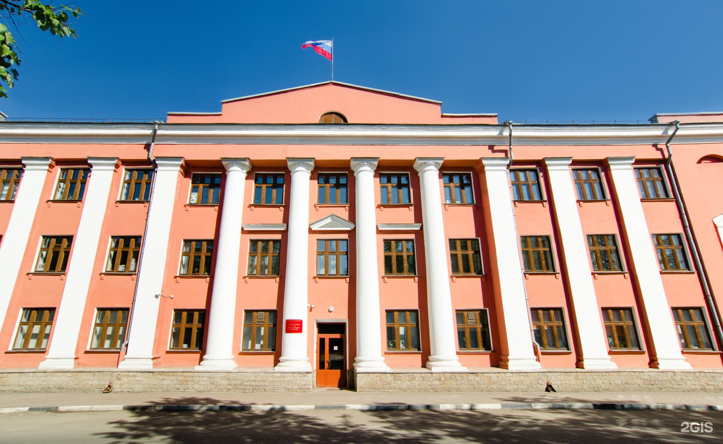 Изображение организации