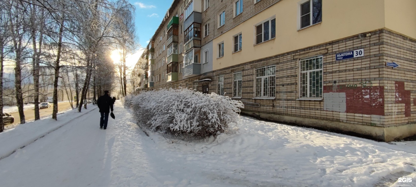 Взрослые поликлиники в Ярославле: адреса, отзывы, фотографии, рейтинг и  каталог цен