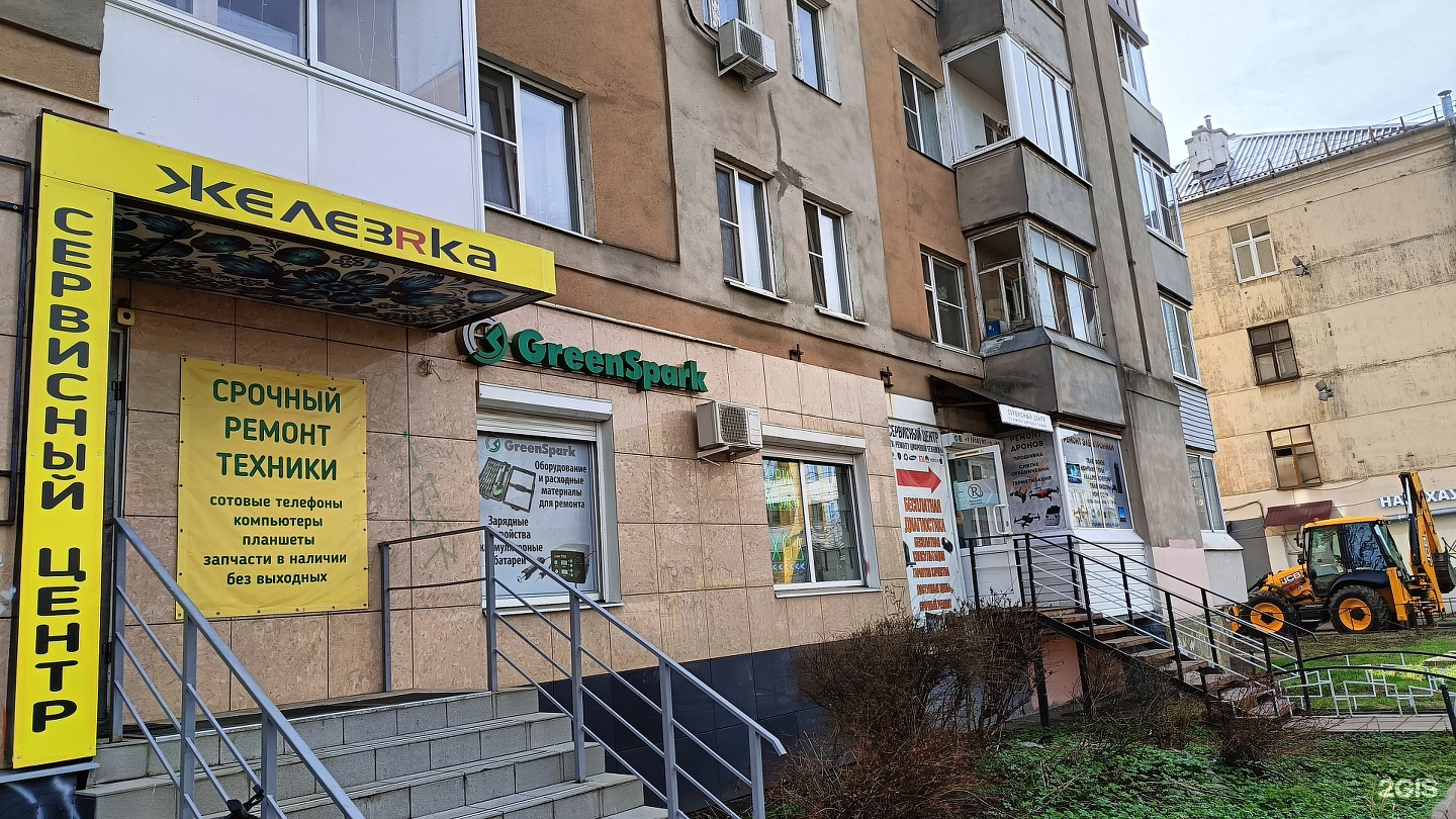 Изображение организации