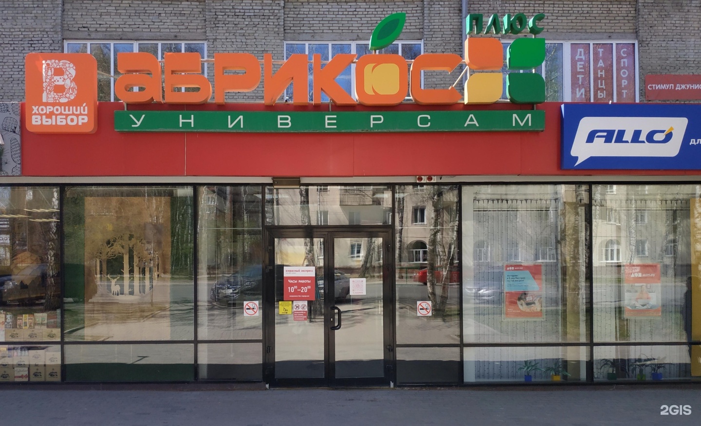 Фото На Документы Кировский