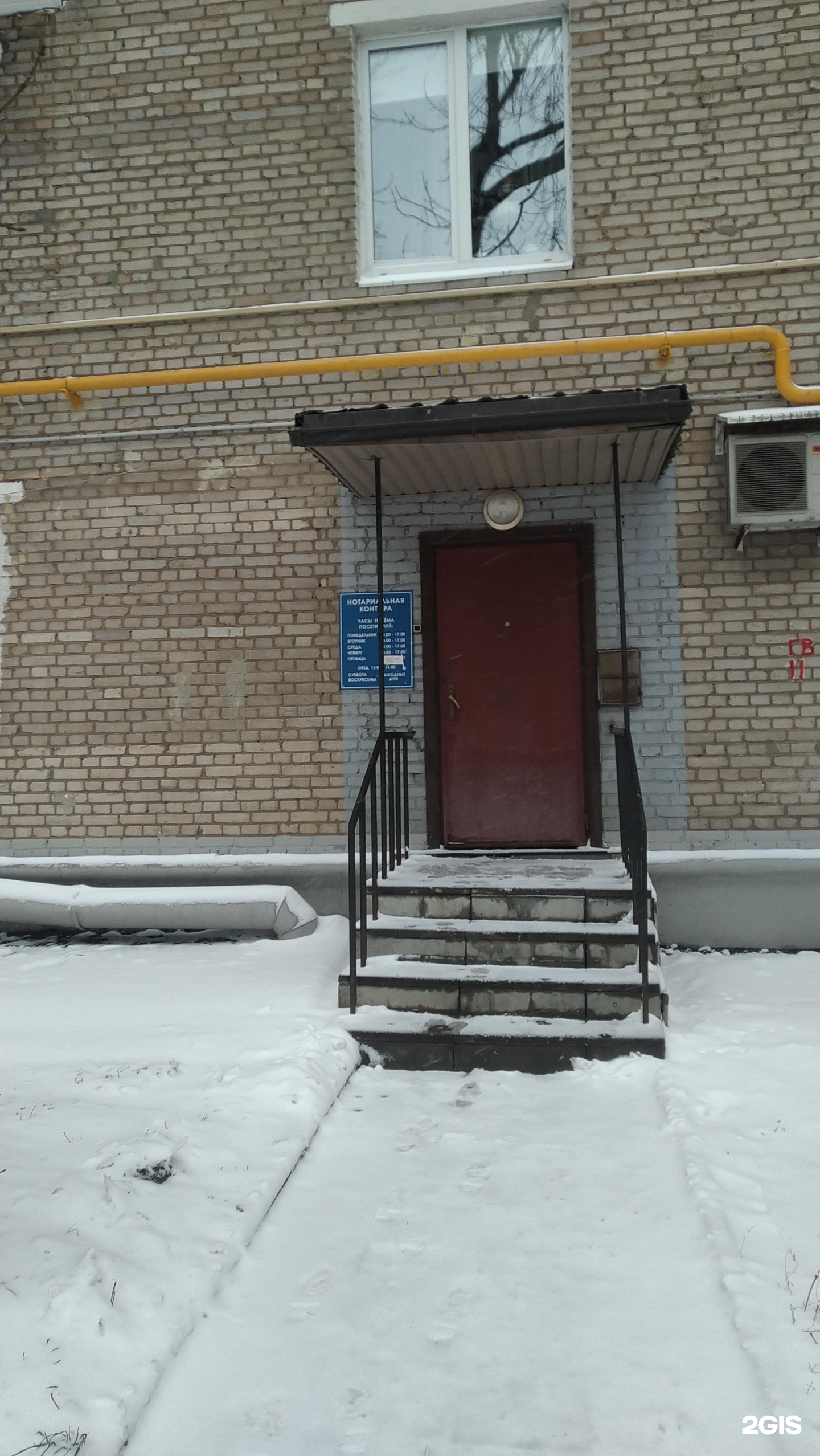 Изображение организации