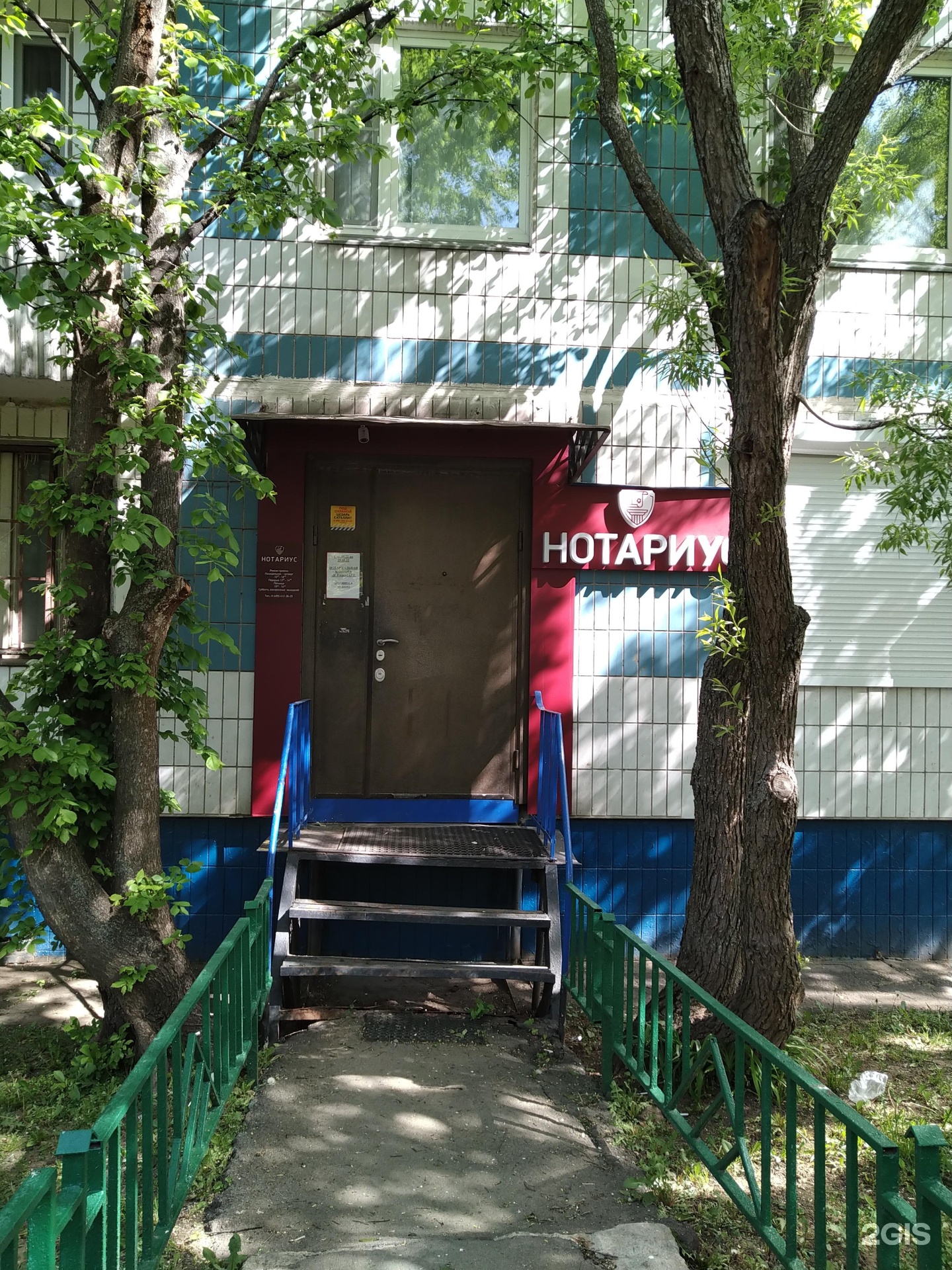 Изображение организации