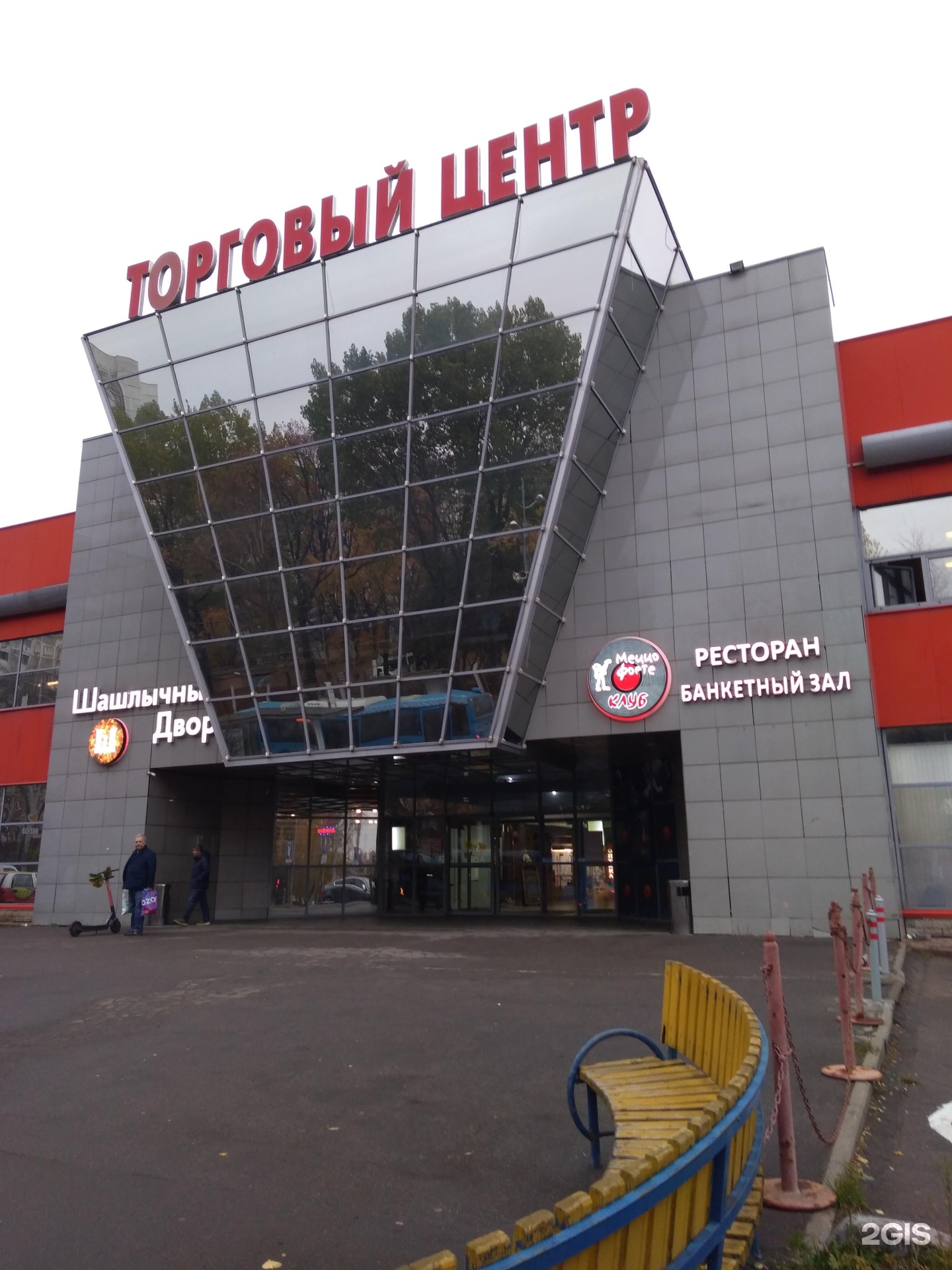Изображение организации
