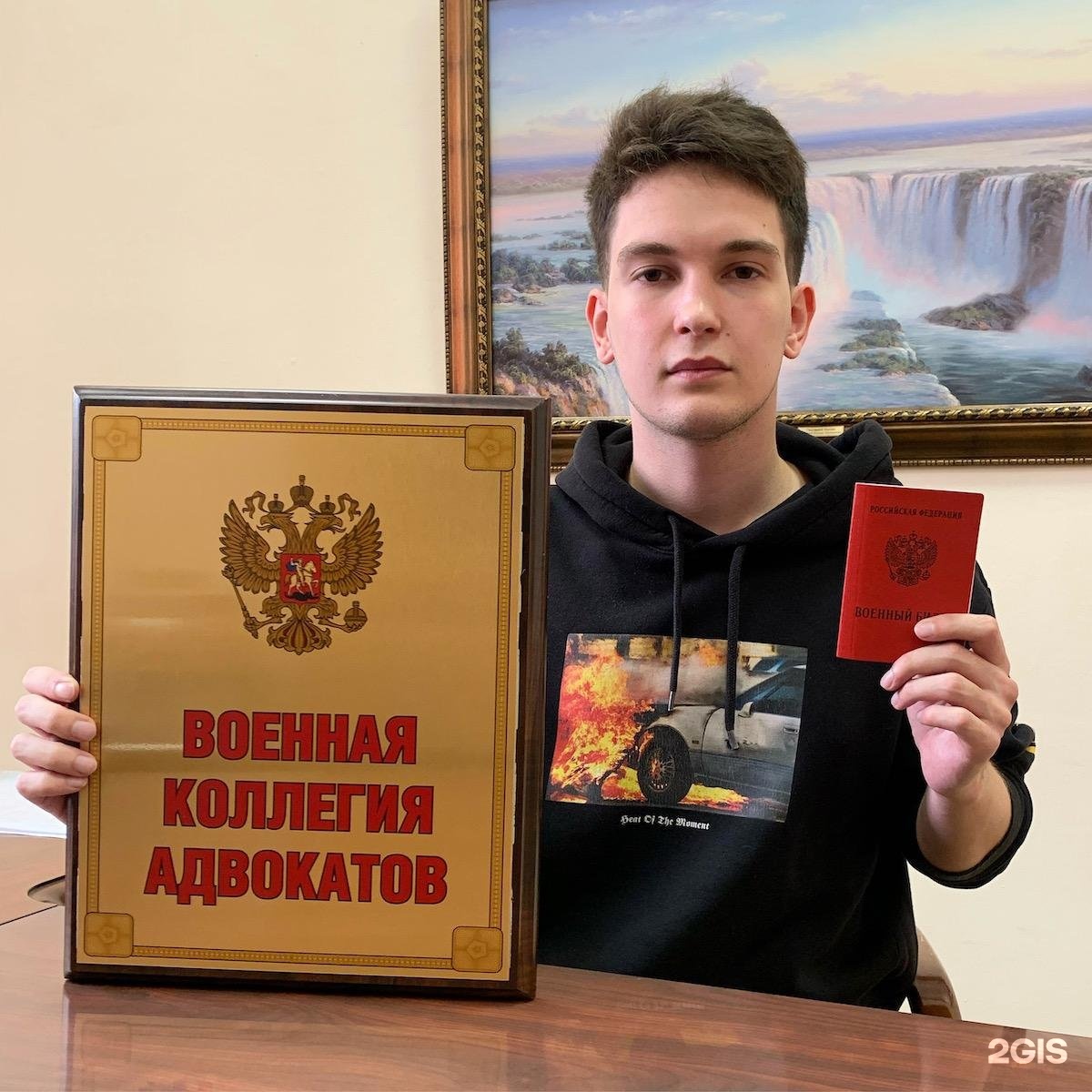 Изображение организации