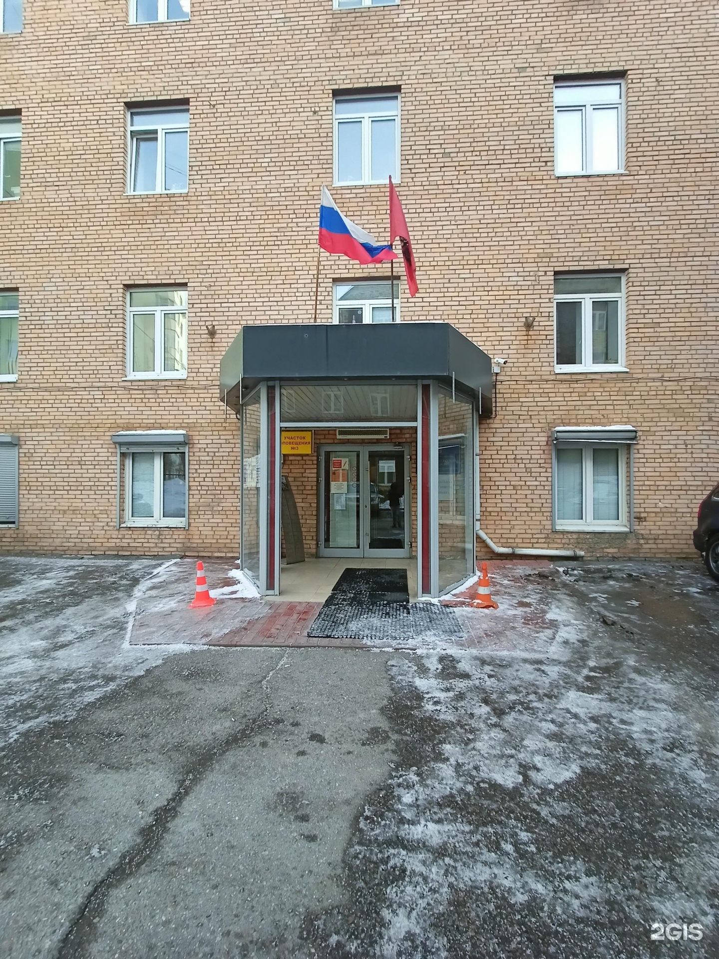 Изображение организации