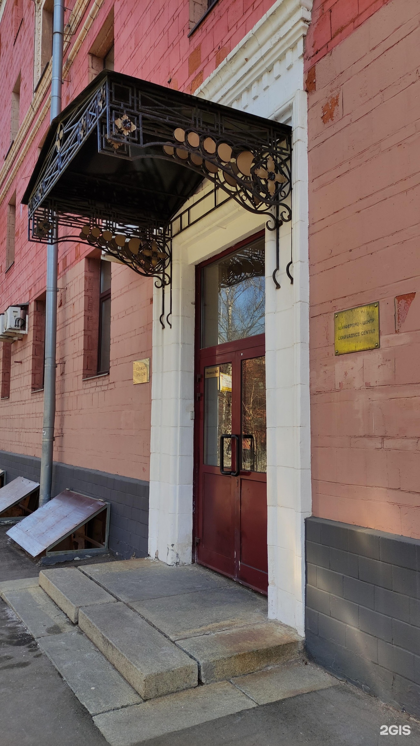 Изображение организации