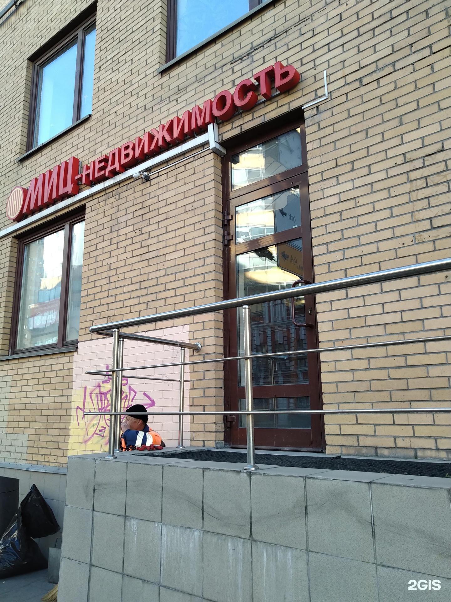 Изображение организации