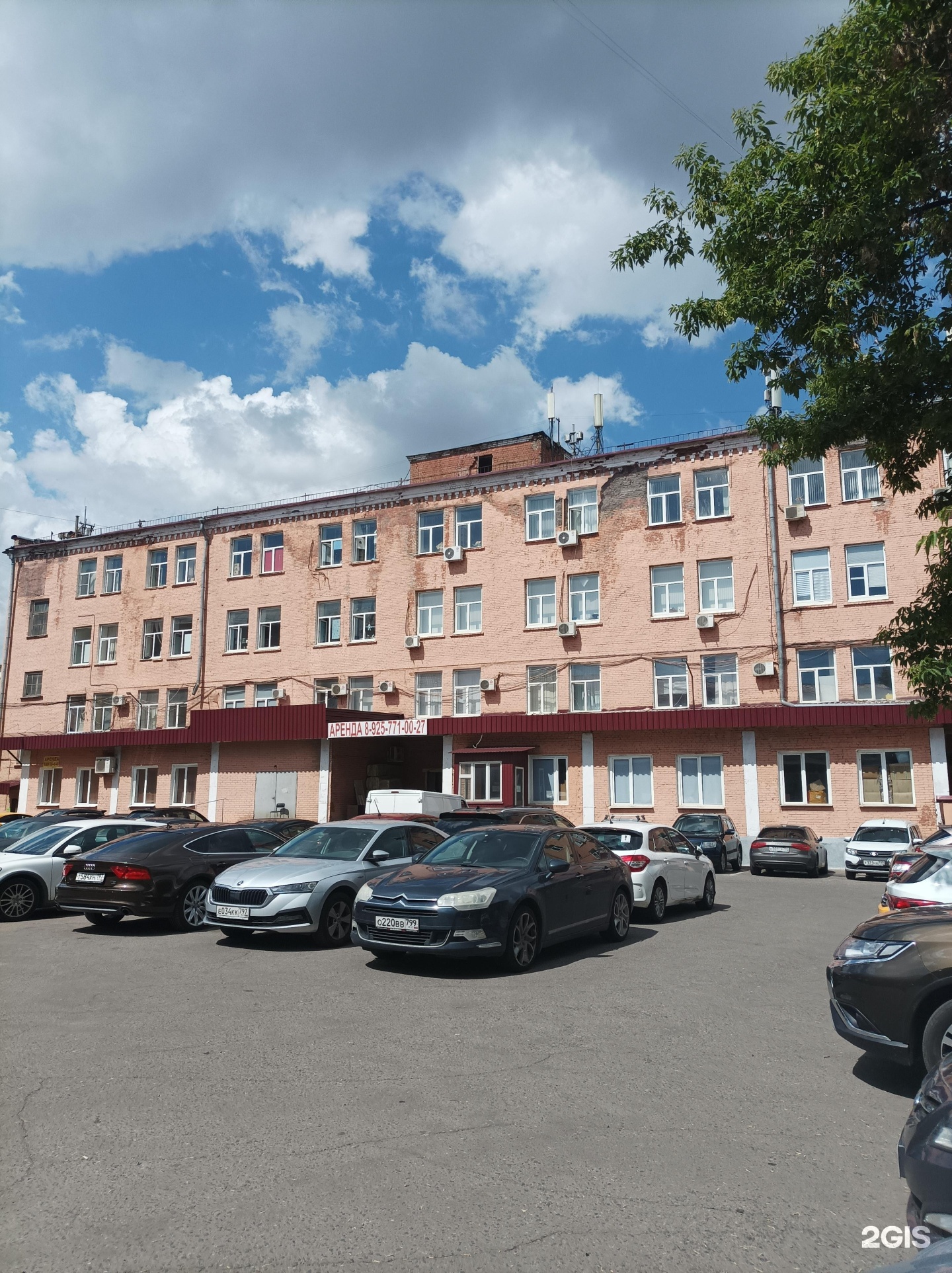 Изображение фирмы