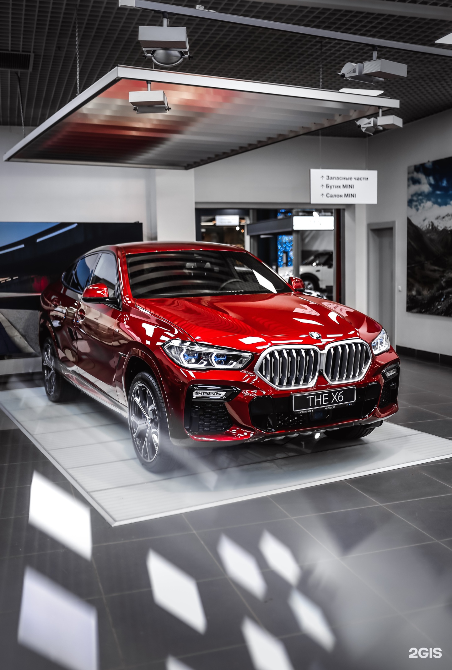 Изображение организации