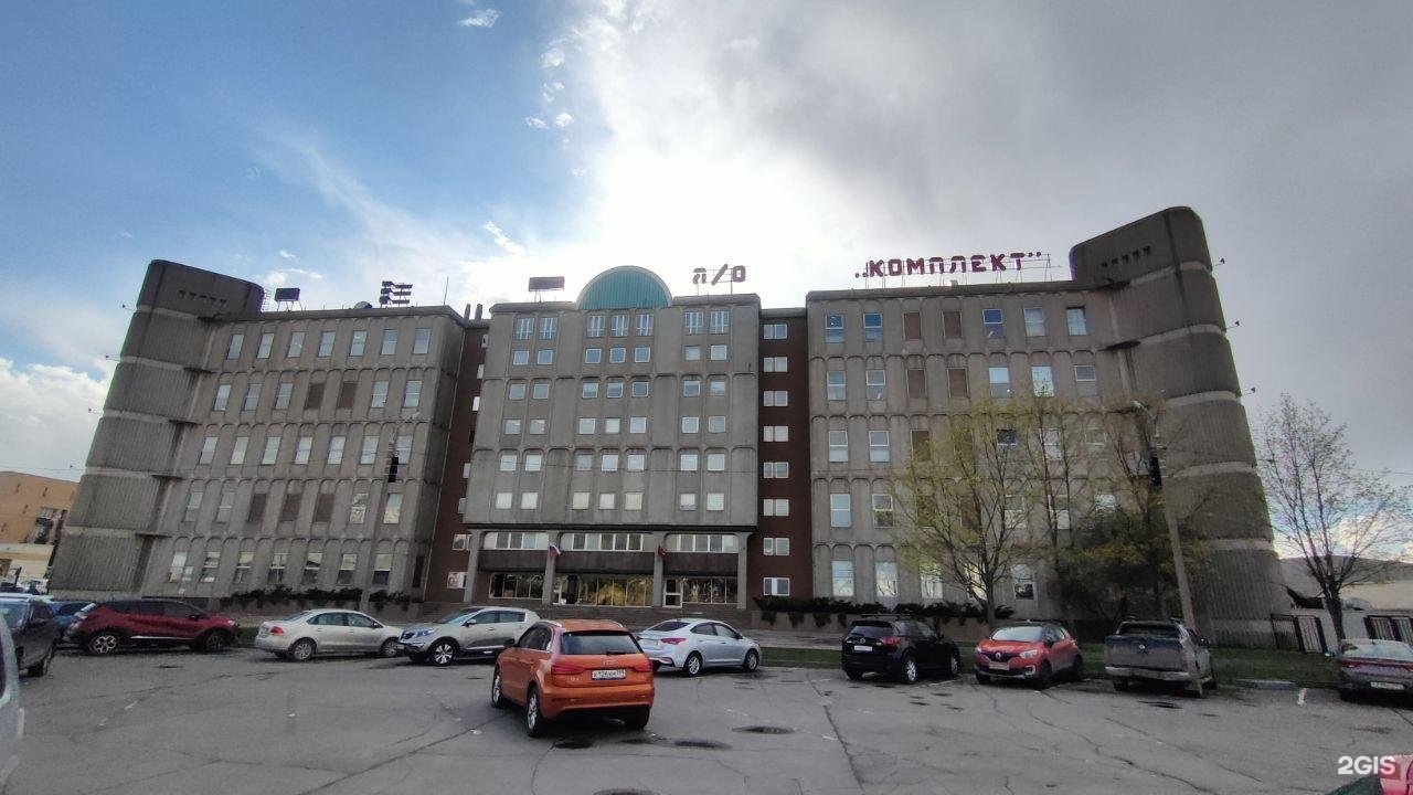 Изображение организации