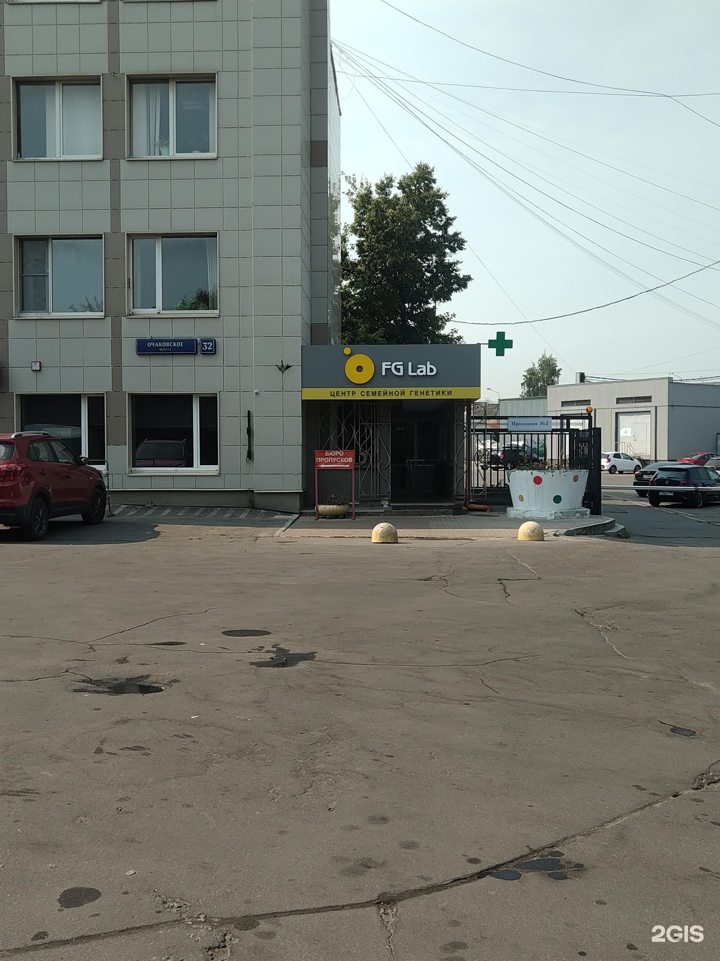 Изображение организации