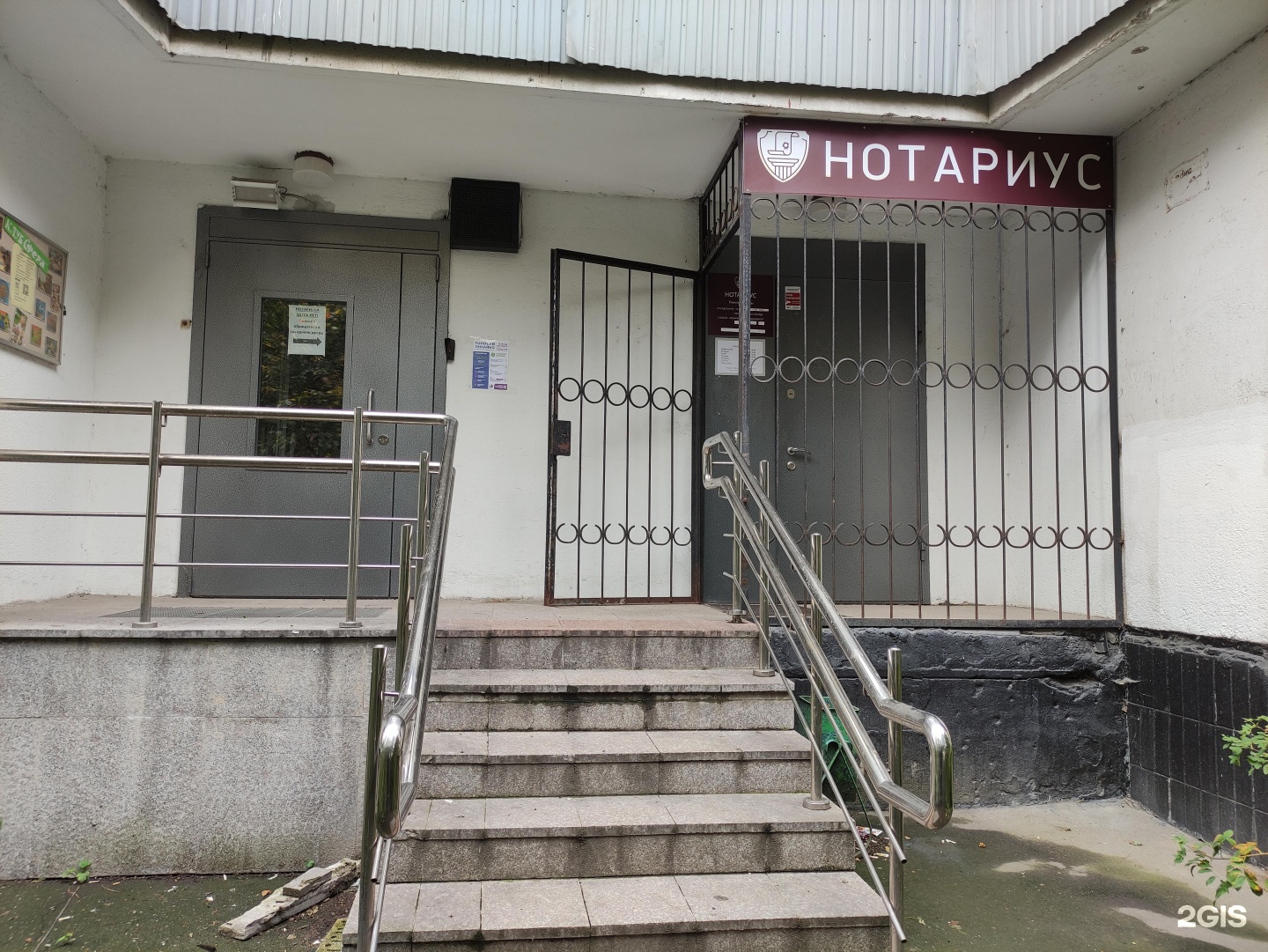 Изображение организации