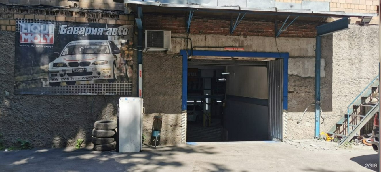 Изображение организации