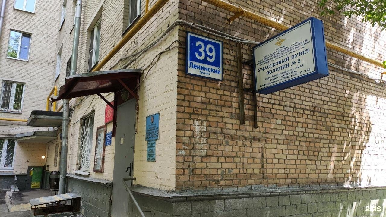 Изображение организации