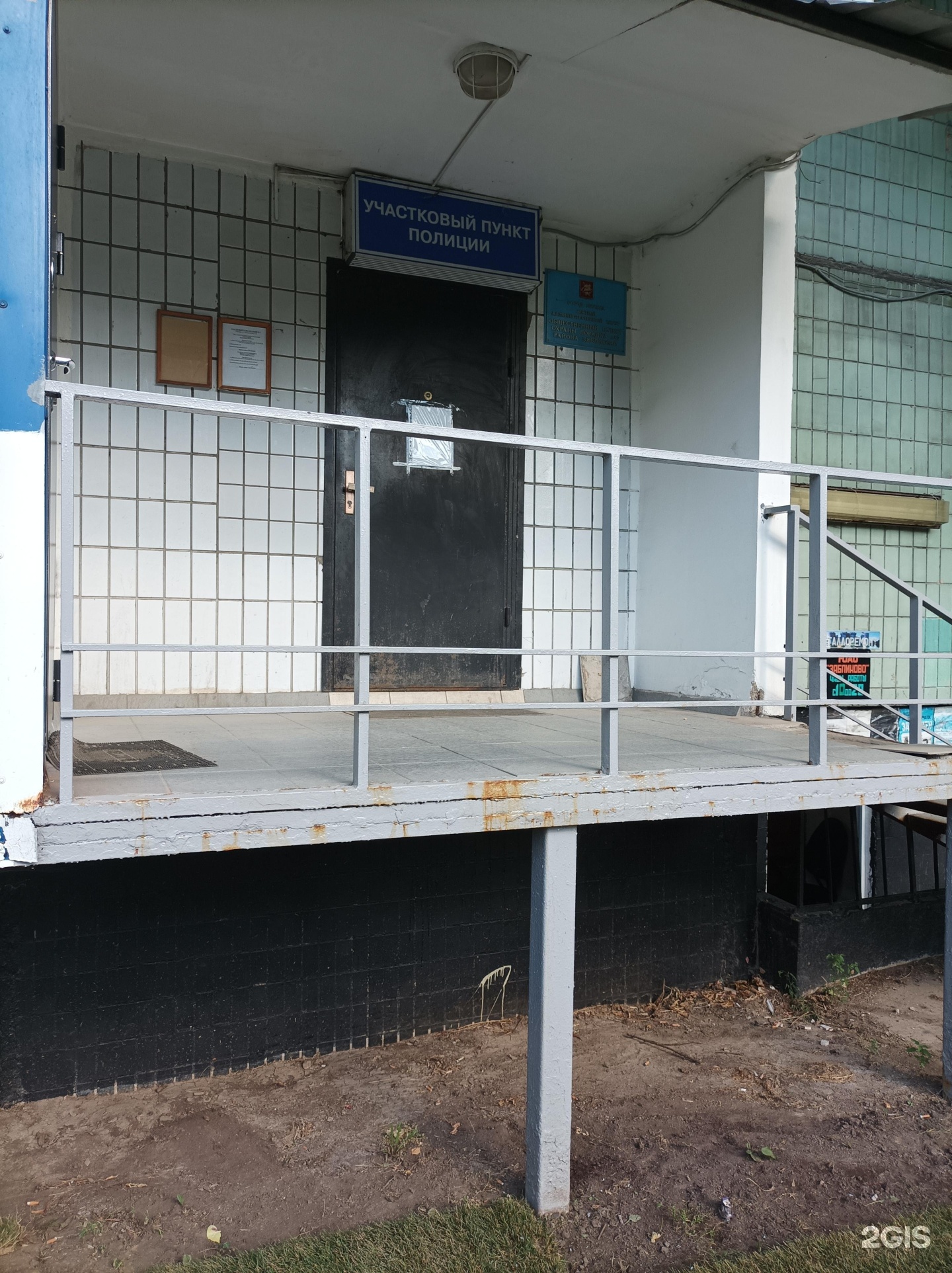 Изображение организации