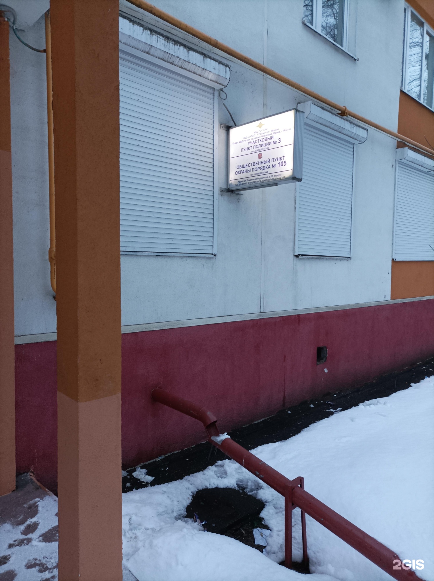 Изображение организации