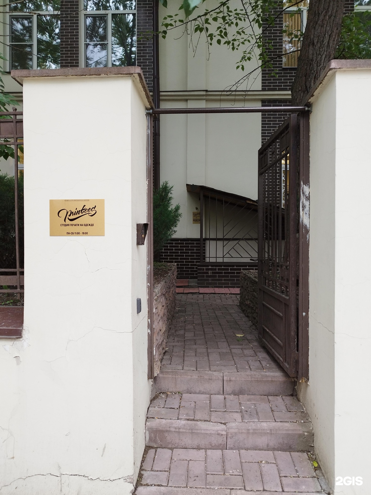 Изображение организации