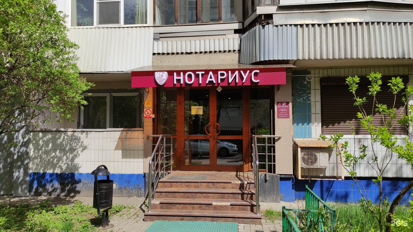 Изображение организации