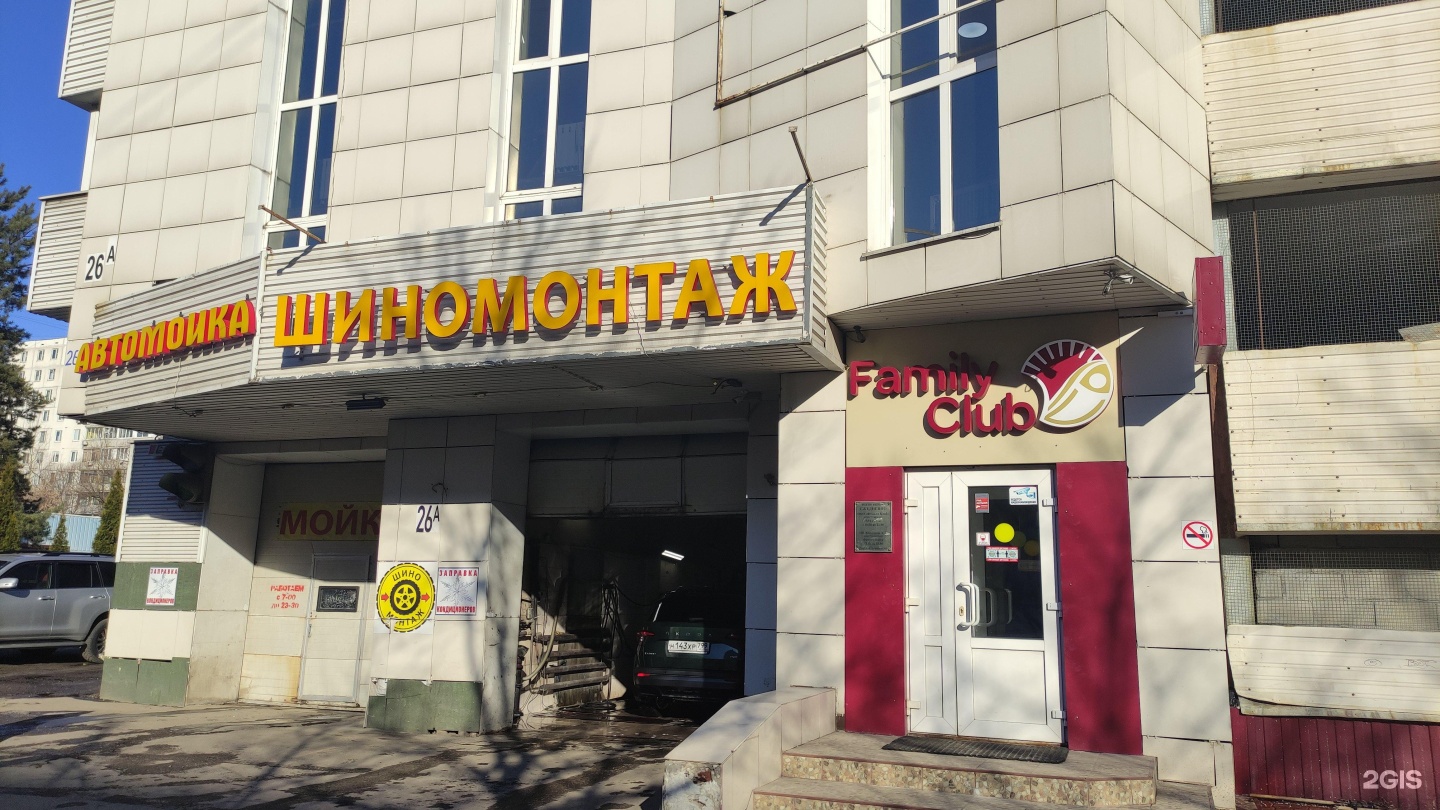 Изображение организации