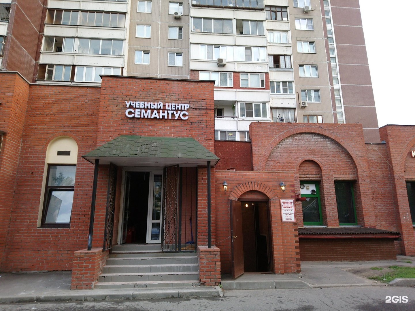 Изображение организации
