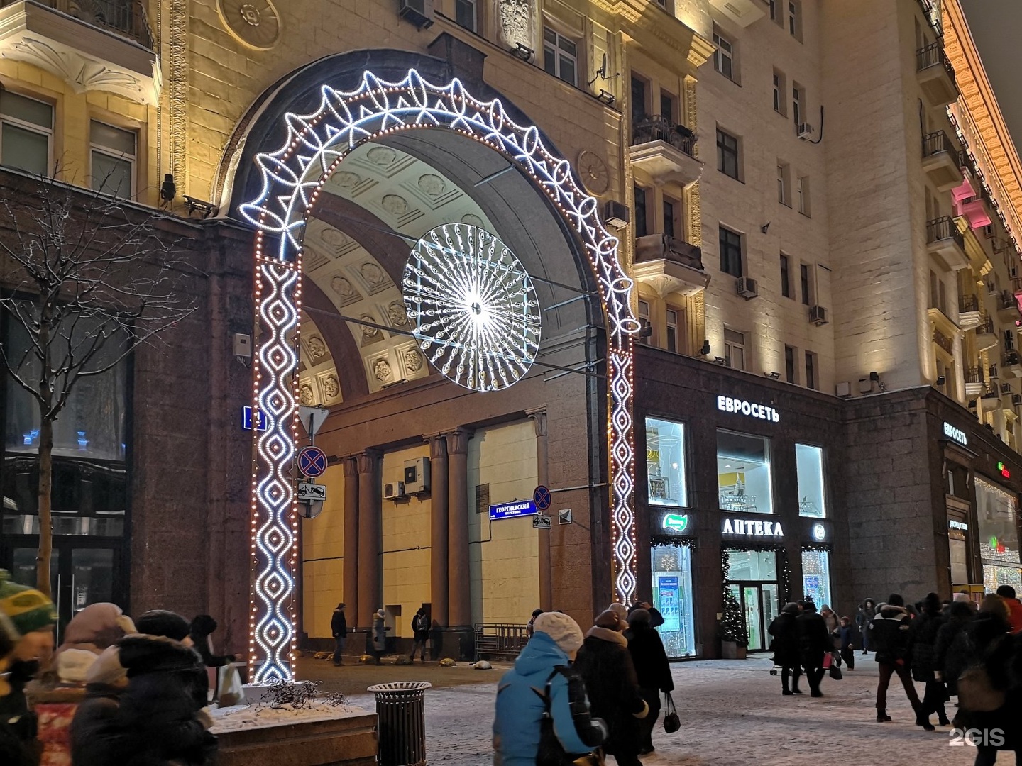 Изображение фирмы