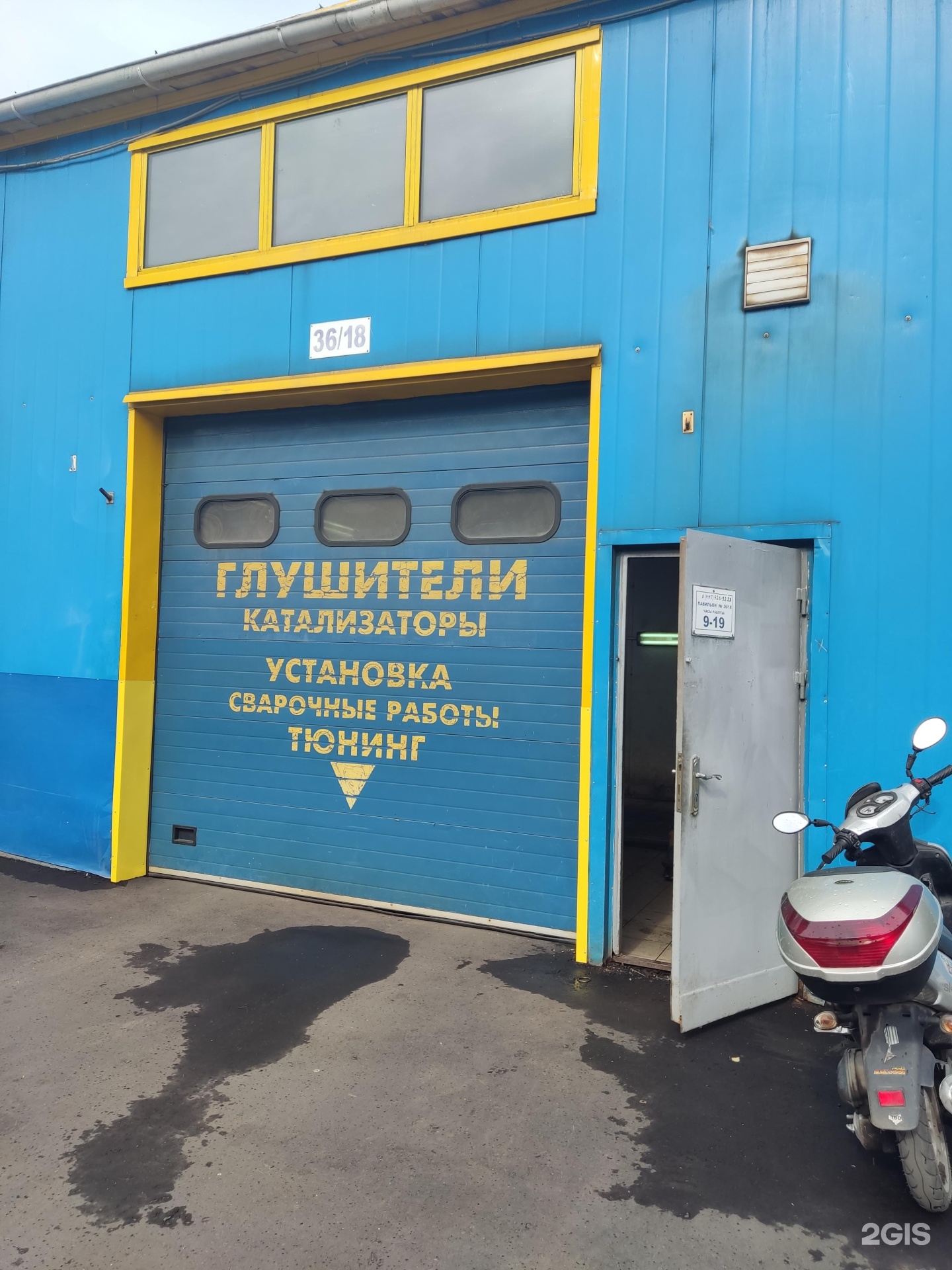 Изображение организации