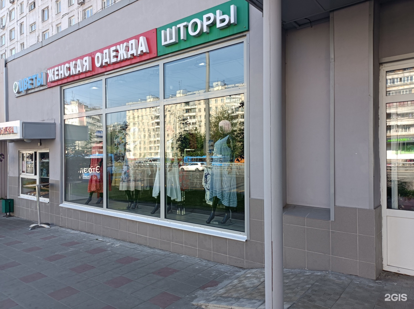 Изображение организации