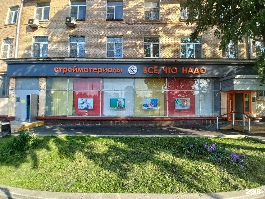 Изображение фирмы