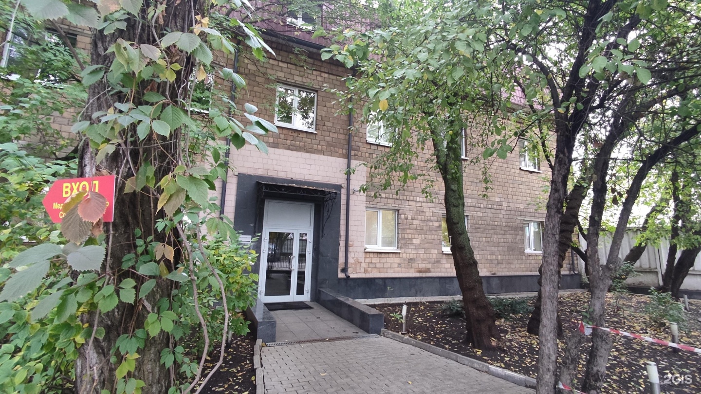 Изображение организации