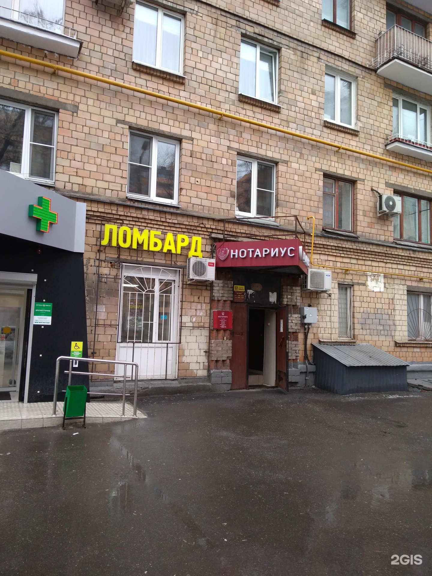 Изображение организации