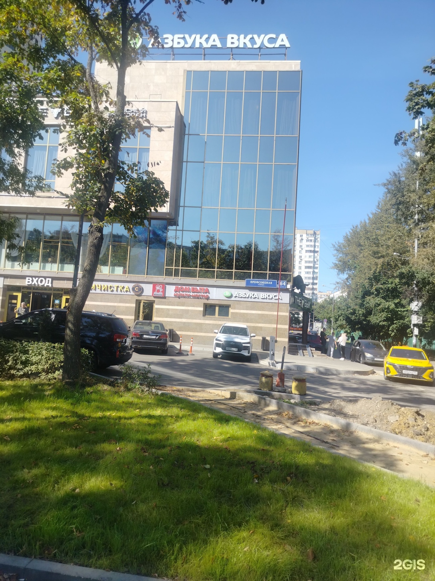 Изображение организации