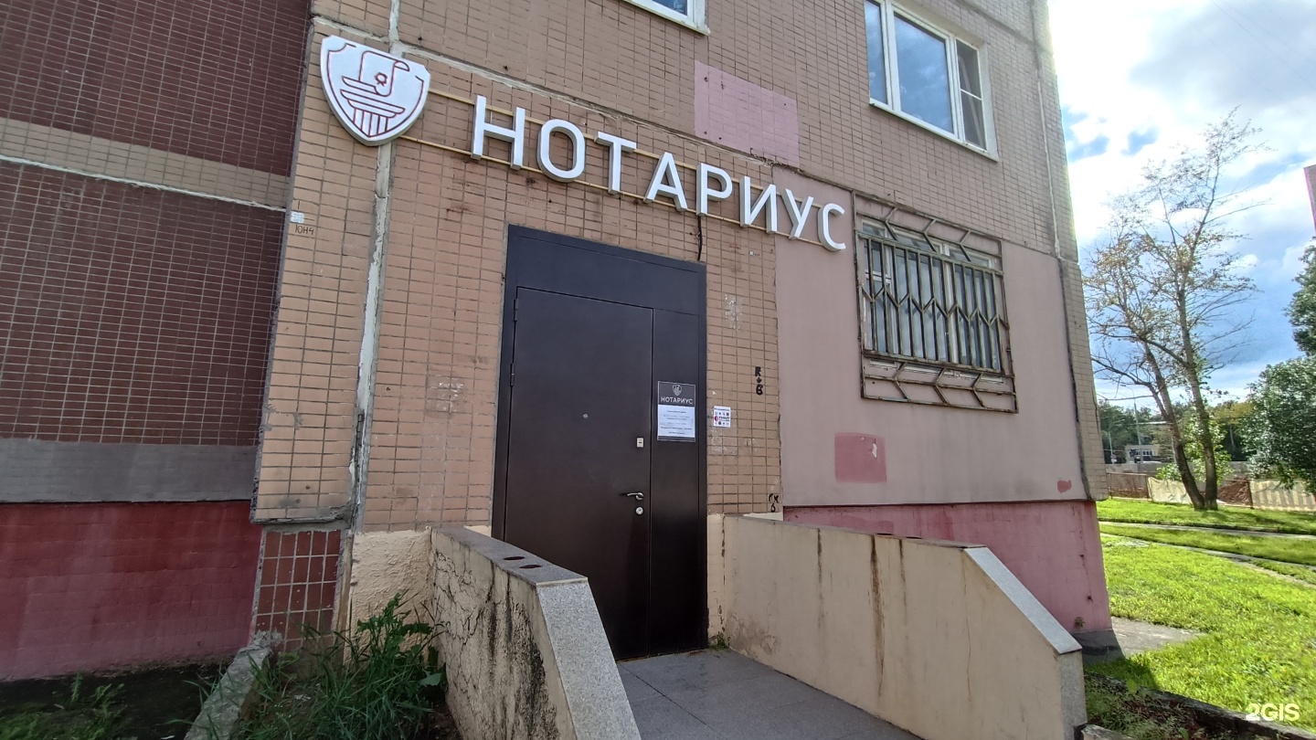 Изображение организации