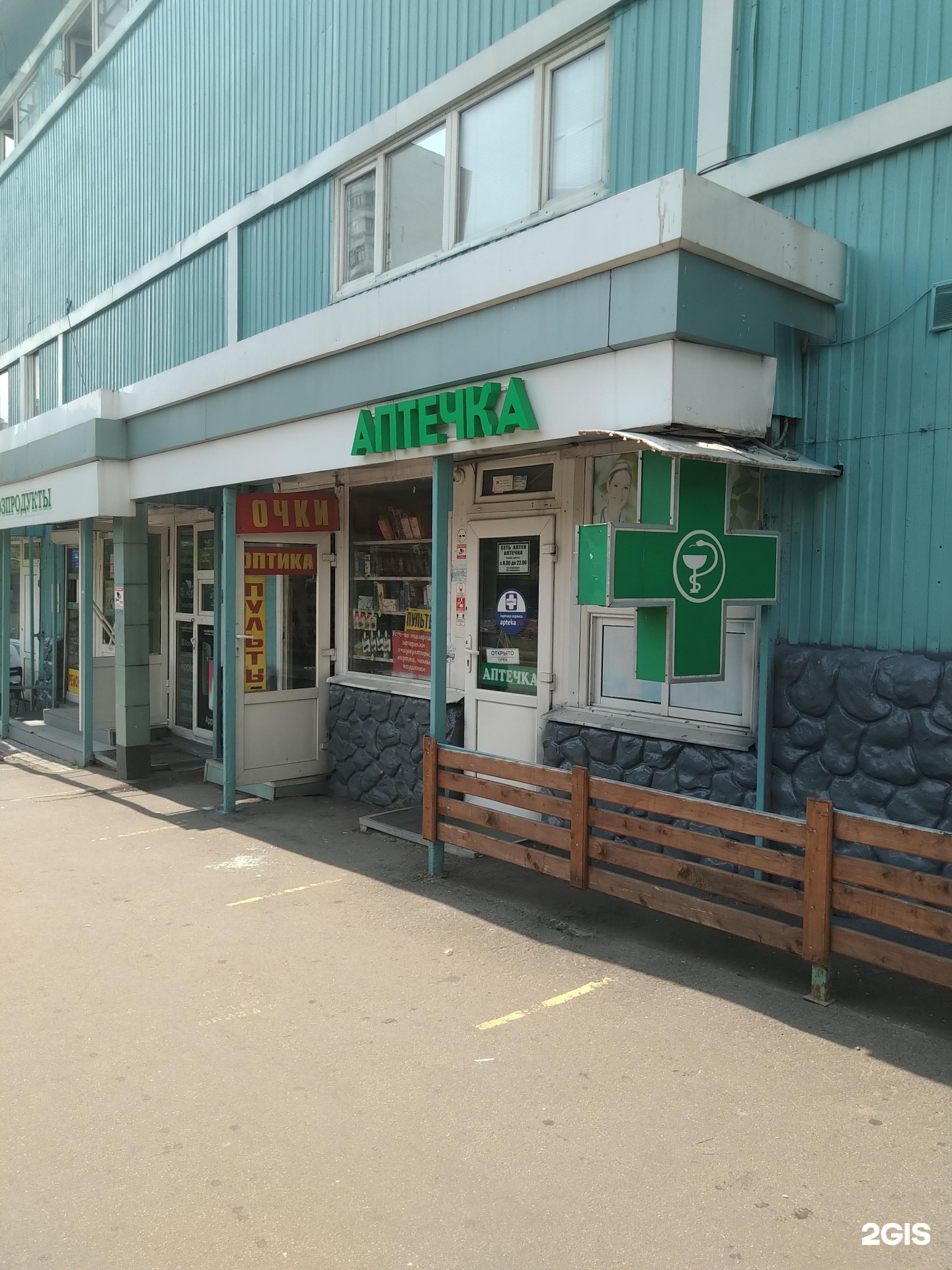 Изображение организации