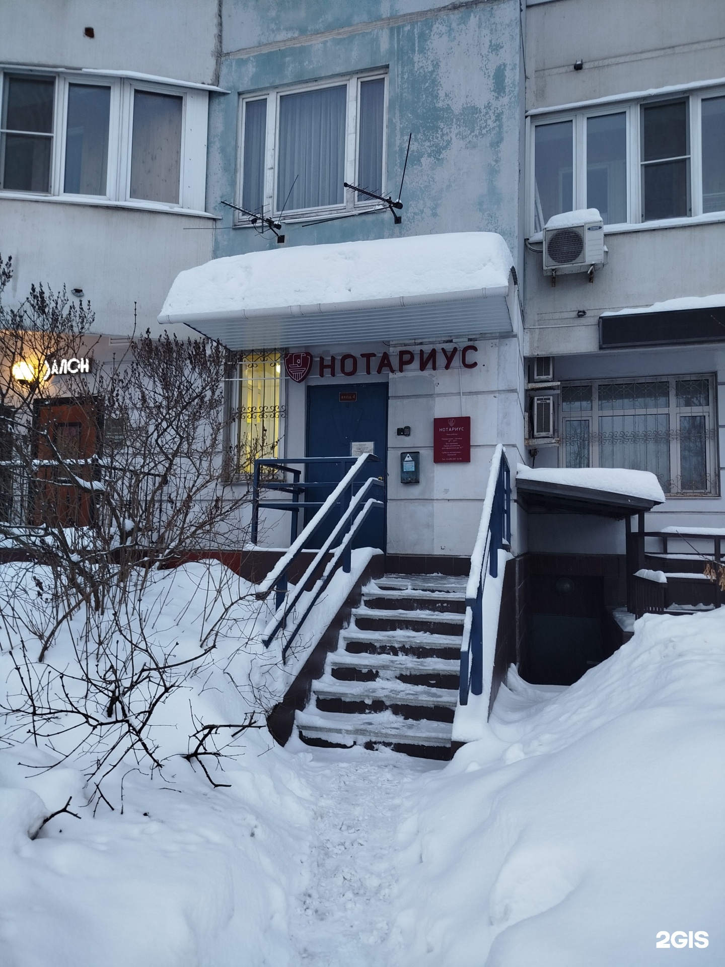 Изображение организации