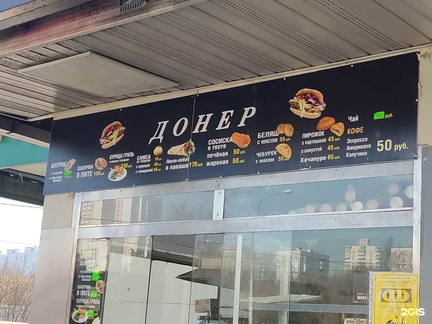Изображение организации