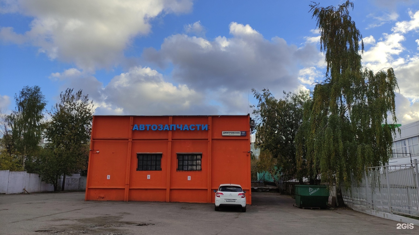 Изображение организации