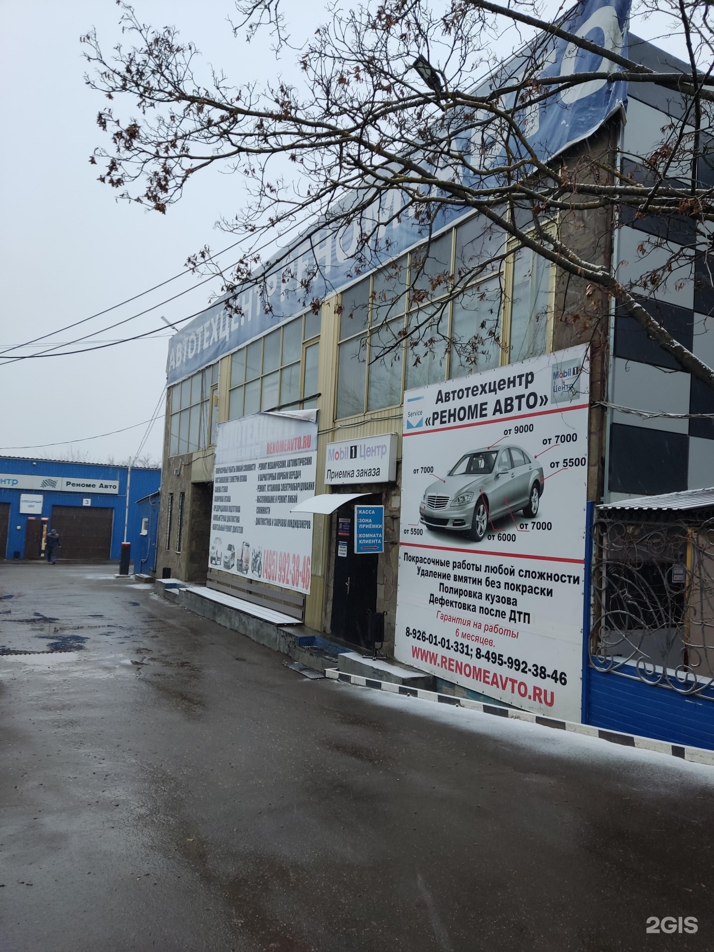 Изображение организации