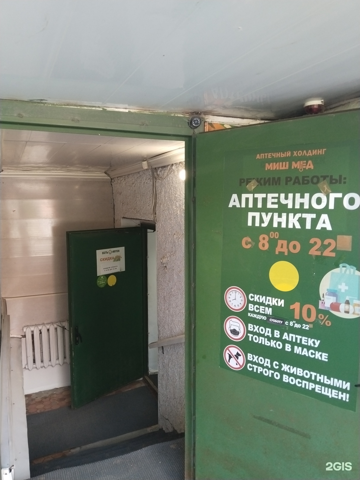 Изображение организации
