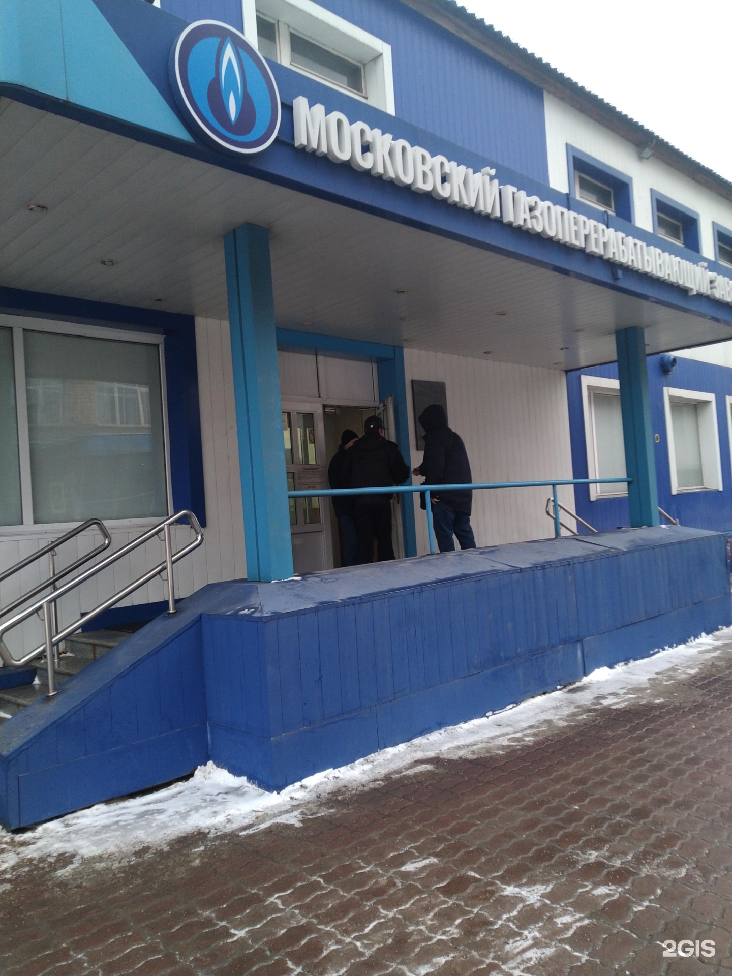 Изображение организации