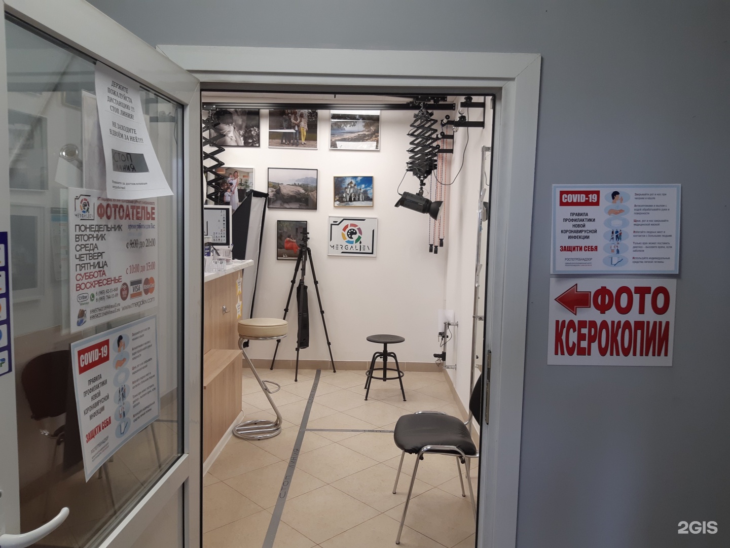 Изображение организации