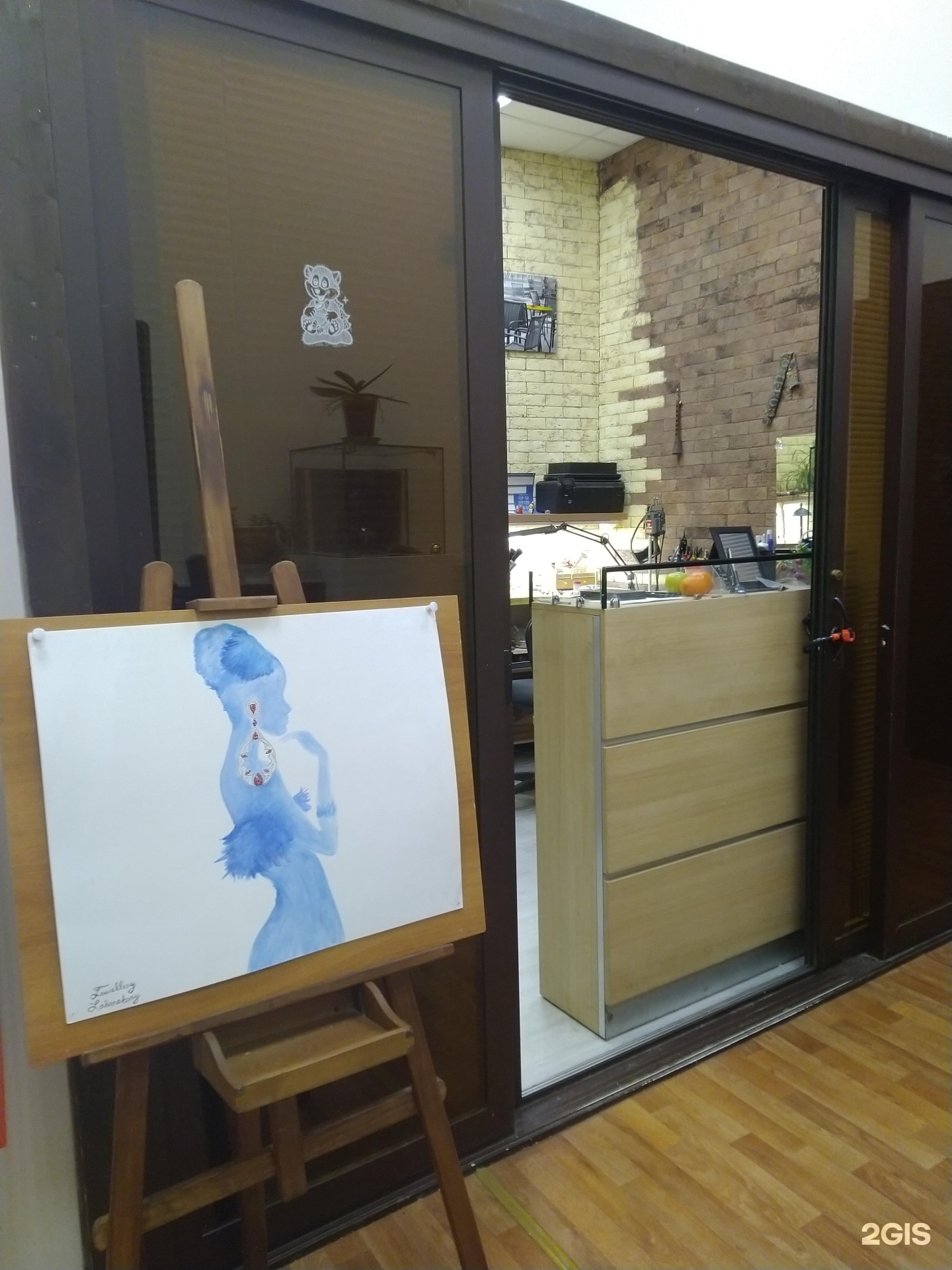 Jewellery laboratory