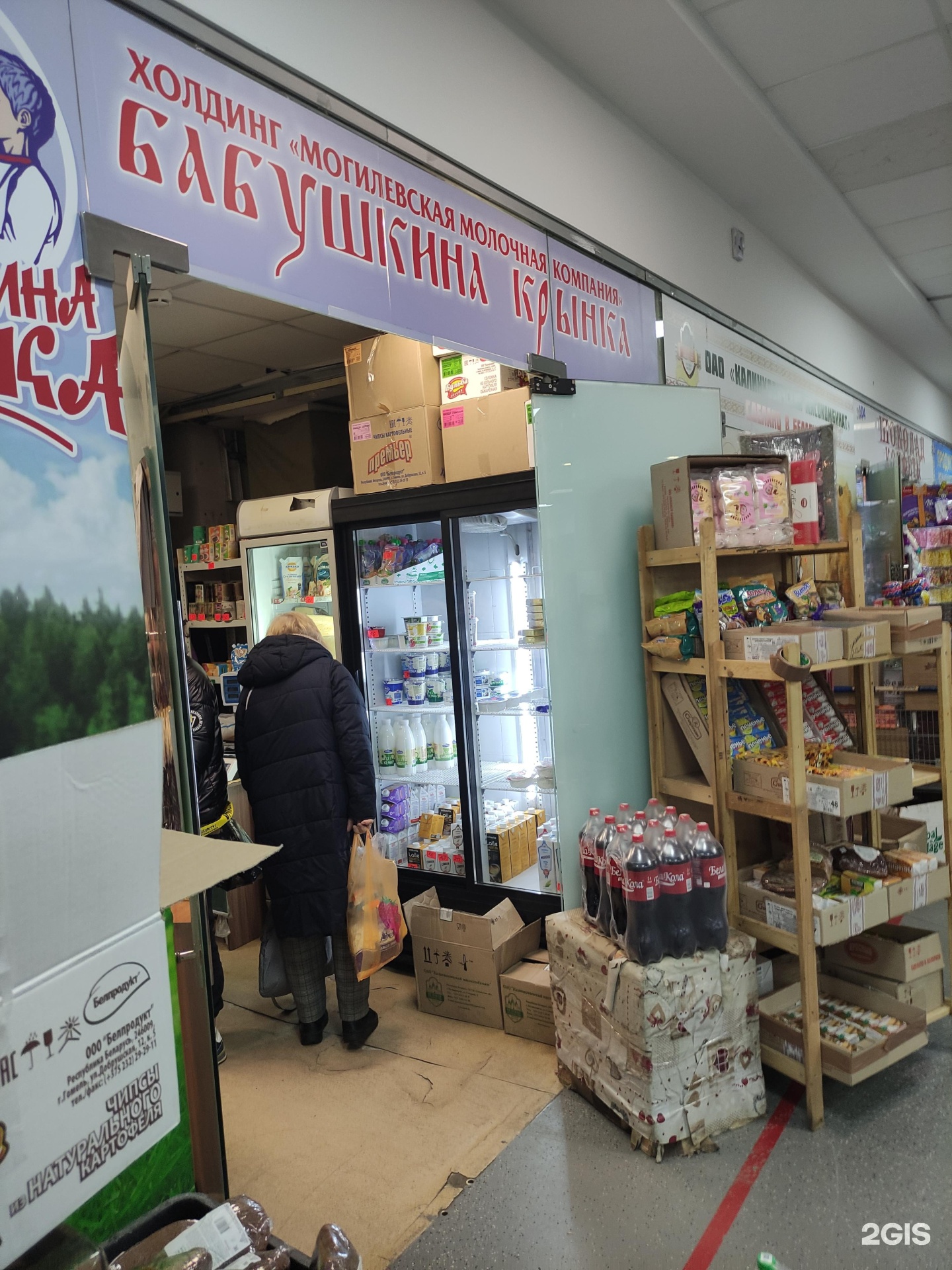 Изображение организации